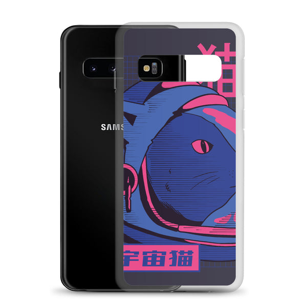 Renerded Samsung Phone Case