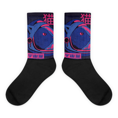 Renerded Socks