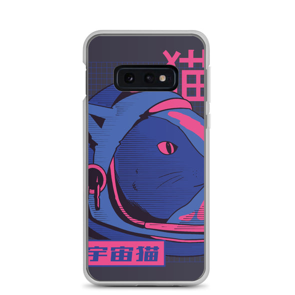 Renerded Samsung Phone Case