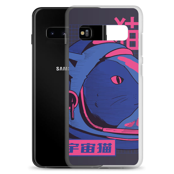 Renerded Samsung Phone Case