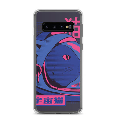 Renerded Samsung Phone Case